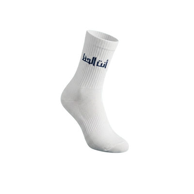 Enta El Hazz Socks