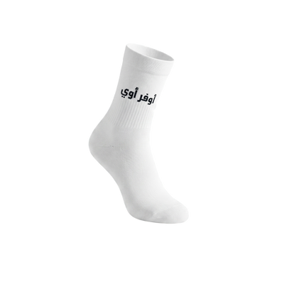 Over Awii Socks