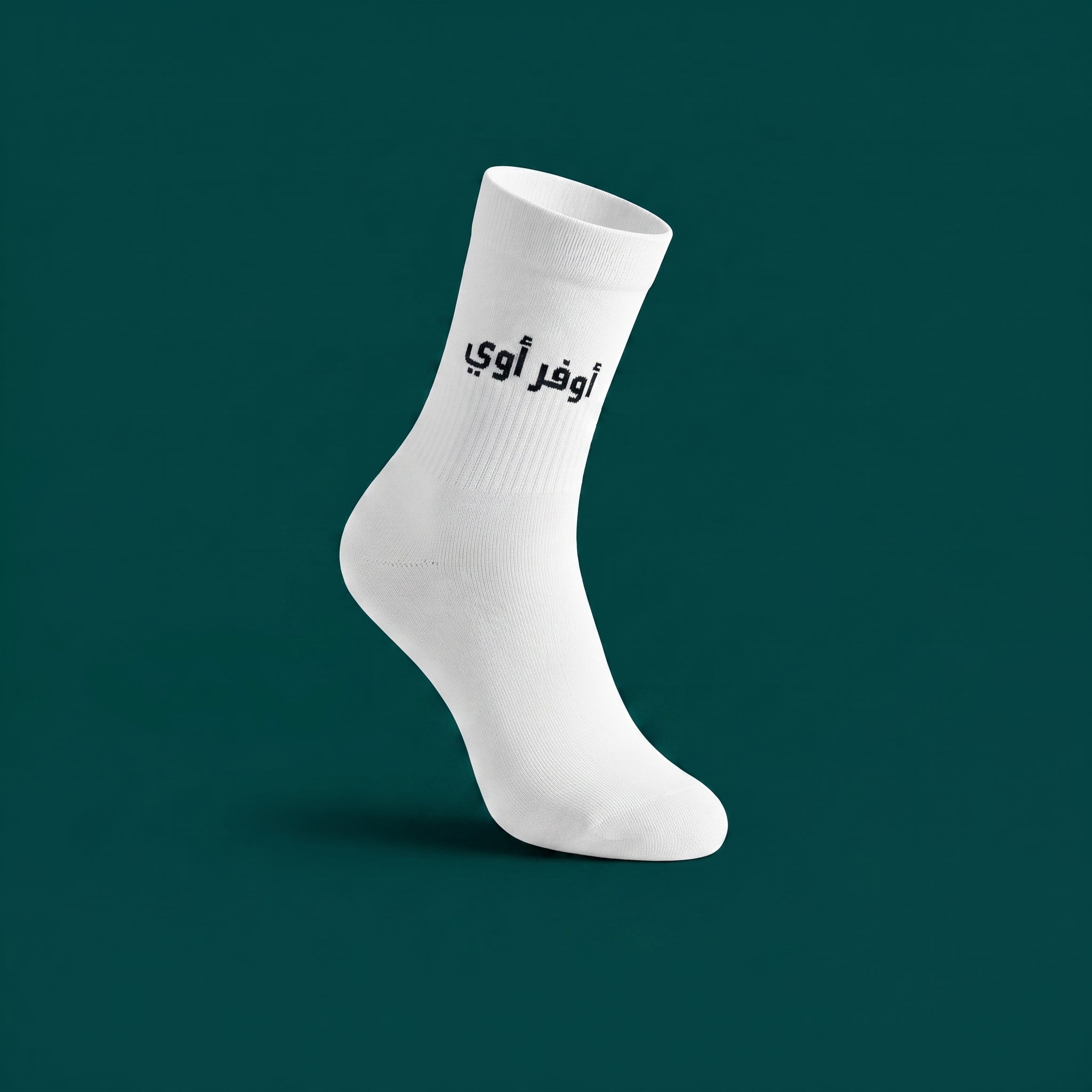 Over Awii Socks