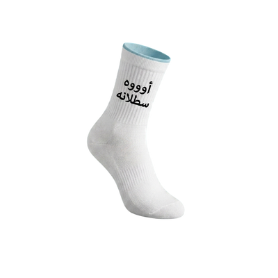 Satlana Socks