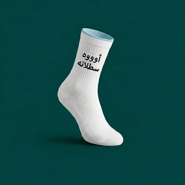 Satlana Socks