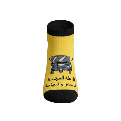 TukTuk Socks