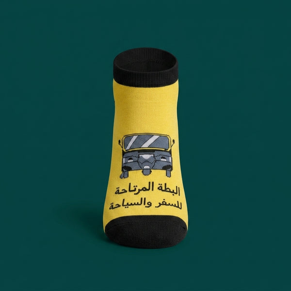 TukTuk Socks